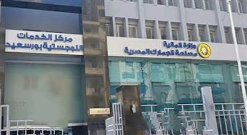 2.8 مليار جنيه إجمالي الضرائب والرسوم المحصلة بجمارك بورسعيد خلال سبتمبر الماضي