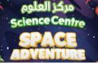   افتتاح «مركز العلوم» للأطفال.. أول مركز في الشرق الأوسط