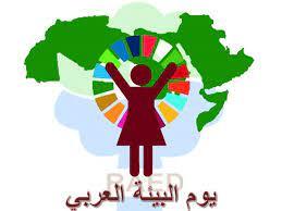 غدا.. الدول العربية تحتفل بـ "يوم البيئة العربي"