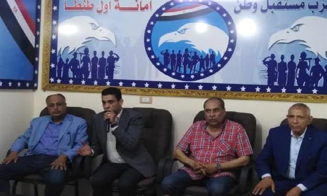 أمانة الشئون الاقتصادية والاستثمار بمستقبل وطن أول طنطا تعقد أول اجتماع لمناقشة خطة العمل