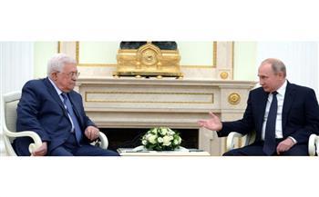 الرئيس الروسي يؤكد لنظيره الفلسطيني موقف روسيا من القضية الفلسطينية