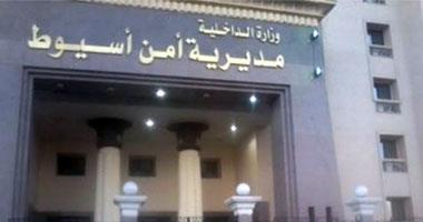 مداهمة بؤرة إجرامية بأسيوط وضبط هيروين وهاربين من أحكام بالسجن المؤبد