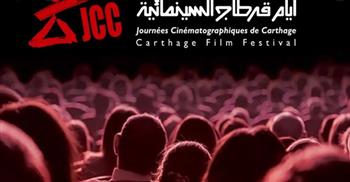   الفيلم القصير "متاهة" يشارك في مهرجان "أيام قرطاج" السينمائية بتونس
