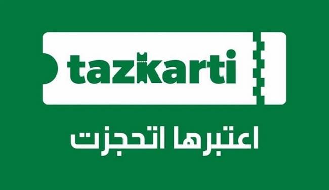 "تذكرتي" ترد على غضب جماهير الأهلي من ارتفاع سعر تذكرة مباراة الاتحاد المنستيري