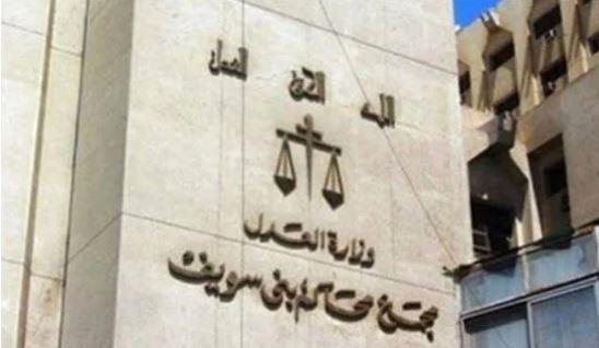 المؤبد لعاطل هتك عرض طفلة من ذوي الهمم ببني سويف