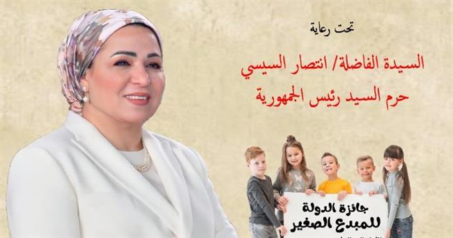 وزيرة الثقافة تعلن بدء التقدم لجائزة الدولة للمبدع الصغير في نسختها الثالثة