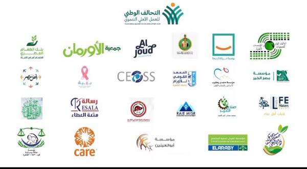 التحالف الوطني للعمل الأهلي التنموي يُثمن قرار التضامن بمد فترة توفيق أوضاع كيانات العمل الأهلي