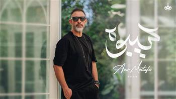 بعد تحقيق البرومو 13 مليون مشاهدة.. عمرو مصطفى يطرح "سيبوه"