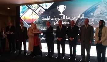   تكريم 18 فائزا في مبادرة المشروعات الخضراء الذكية بالقاهرة الكبرى.. شاهد