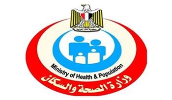   الصحة: انتظام العمل بـ 200 عيادة تخصصية تم إطلاقها بمحافظة الغربية
