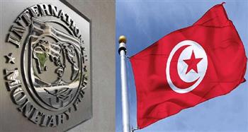   تونس تتوصل لاتفاق على مستوى الخبراء بصندوق النقد للحصول على 1.9 مليار دولار
