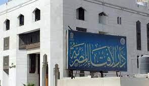 حضور من لا يُحتاجُ إليه فى غسل الميت.. الإفتاء توضح الحكم