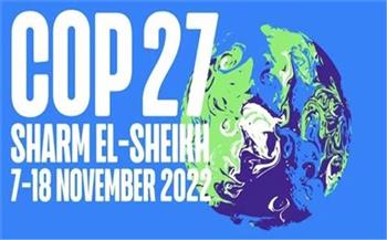   أهداف مصر من استضافة مؤتمر المناخ cop 27