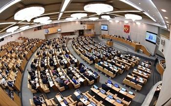   مجلس الدوما: يتعين على أوكرانيا والغرب الاعتراف بانضمام الأقاليم الجديدة إلى الاتحاد الروسي