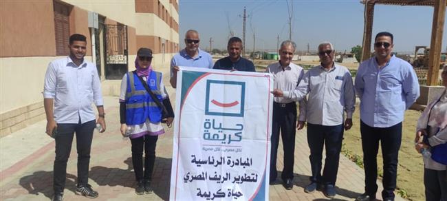 جامعة أسوان: تنظم زيارة ميدانية للطلاب بقرية فارس للتعريف بمشروعات حياة كريمة 
