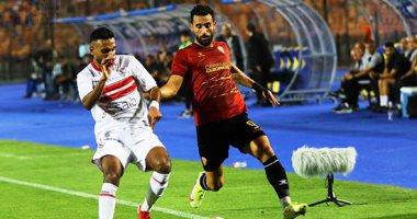 مباراة الزمالك وسيراميكا فى الأسبوع الثانى بالدورى باستاد القاهرة