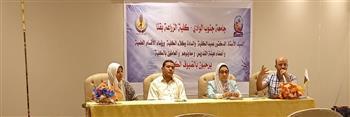  وحدة مناهضة العنف ضد المرأة بجامعة جنوب الوادي تقدم محاضرة «المرأة المصرية وحرب السادس من أكتوبر»