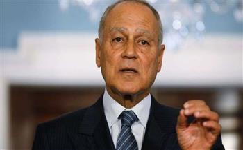   أبو الغيط: القمة العربية بالجزائر ستكون «قمة لم الشمل العربي»
