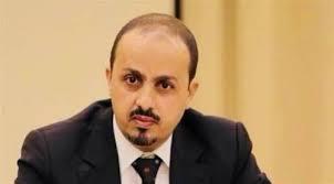 وزير الإعلام اليمني يدعو المجتمع الدولي للعمل على وقف ممارسات الحوثي التدميرية بحق القطاع الصحي