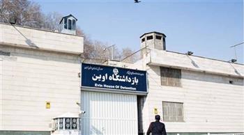   ارتفاع حصيلة ضحايا سجن طهران إلى 8