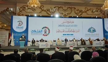   الأمم المتحدة: مؤتمر دار الإفتاء المصرية يحمل هذا العام عنوانا غاية في الأهمية
