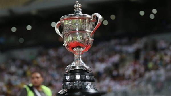 موعد انطلاق مباريات كأس مصر لـ الموسم الجديد