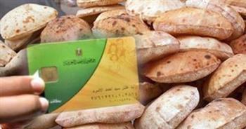 التموين تنفى حذف 400 ألف بطاقة من منظومة الدعم