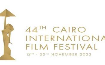 مؤتمر صحفى لكشف تفاصيل الدورة الـ44 لمهرجان القاهرة السينمائى.. اليوم