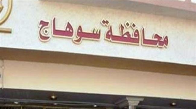 مدينة أخميم.. موطن صناعة النسيج اليدوي في سوهاج