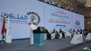 مفتي سنغافورة: عصرنا شديد التعقيد والتغير وعلى أهل العلم إدراك هذا الواقع