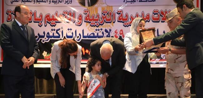 محافظ الجيزة يشهد احتفالات التربية والتعليم بالذكري ٤٩ لنصر أكتوبر المجيد