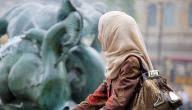 هل يجوز مقاطعة حماتي لتسببها في الضرر لي؟.. الإفتاء توضح