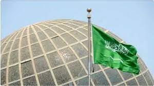   السعودية ترحب بإعلان أستراليا تراجعها عن الاعتراف بالقدس الغربية عاصمة لإسرائيل