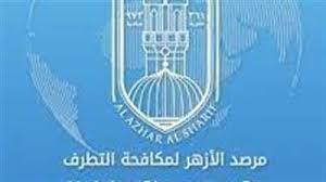 مرصد الأزهر يدعو إلى تحرك جاد لحل أزمة الروهينجا
