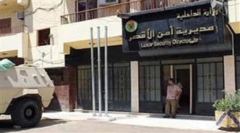 مديرية أمن الأقصر تنظم حملة للتبرع بالدم بين صفوف رجال الشرطة