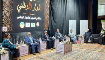انطلاق الجلسة الافتتاحية لمؤتمر "مواطني الغربية والحوار الوطني" بجامعة طنطا  