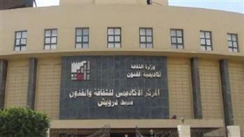 حفل لفريق "عمدان النور" بمسرح أكاديمية الفنون ٢٧ أكتوبر