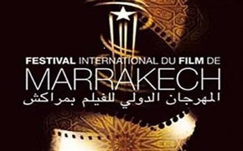   مهرجان مراكش للفيلم يعلن اختيار ٢٣ مشروع فيلم سينمائي للمنافسة ضمن ورش الأطلسي