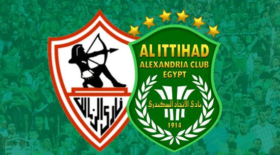 الاتحاد السكندري يرسل بيانا للزمالك مؤكداً قوة العلاقات بين الناديين