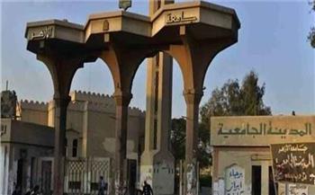 الإثنين القادم بدء تسكين طالبات جامعة الأزهر بأسيوط 