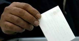   بلغاريا: بدء التصويت في رابع انتخابات عامة خلال عام ونصف