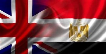  وزيرة شئون إفريقيا بالحكومة البريطانية تشيد بجهود مصر لاستضافة مؤتمر المناخ 