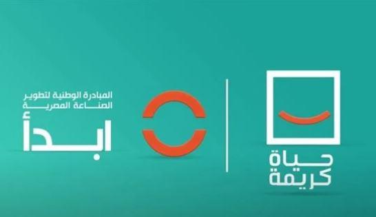 مبادرة ابدأ: كل جنيه يُستثمر في الصناعة يوفر 250 من الفاتورة الاستيرادية ..فيديو