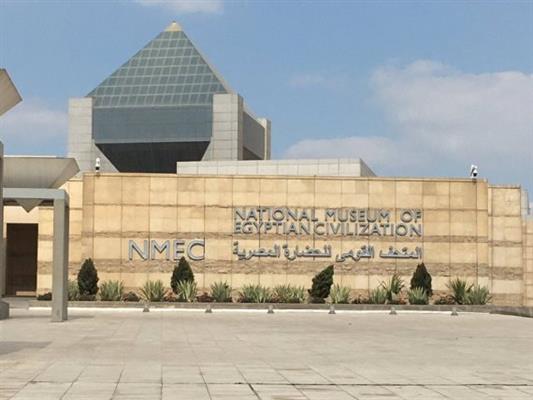 350 طفلا من 16 دولة يزورون المتحف القومي للحضارة المصرية