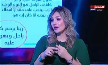 الإعلامية راندا فكري تكشف سر احتفال مجتمع المطلقات بالمرأة بعد الانفصال
