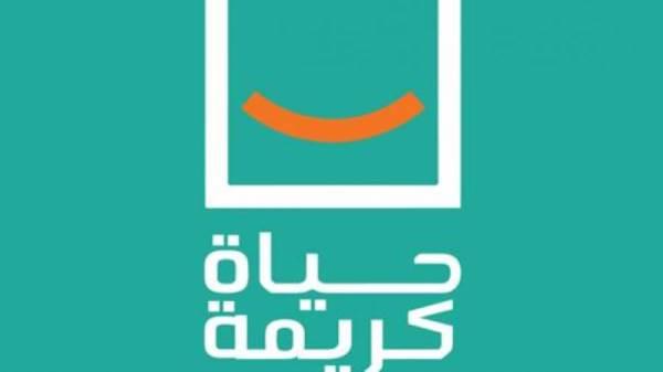 «حياة كريمة» تجهز مشغلا كاملا بالمعدات والآلات لتدريب الفتيات والسيدات