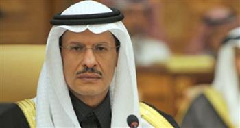 السعودية والصين يؤكدان حرصهما على تعزيز التعاون في مجالات الطاقة