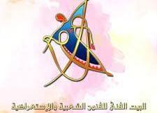 نشاط مكثف لـ"الفنون الشعبية" بالسيرك القومي وقاعات البالون