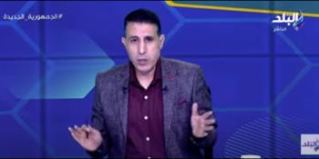 إيهاب الكومي يوجه رسالة لجماهير الكرة: شجع فريقك بدون تعصب