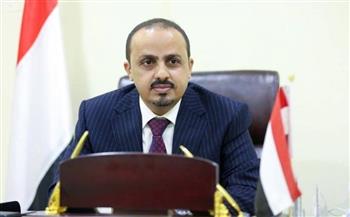   وزير الإعلام اليمني يدين استهداف الحوثي ميناء الضبة بمحافظة حضرموت